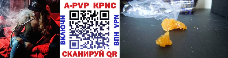 МЕГА ссылки  Грязовец  A PVP мука  где купить  