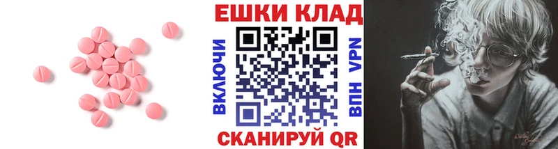 ЭКСТАЗИ бентли  как найти закладки  Грязовец 