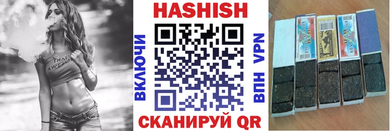 ГАШ Cannabis  Грязовец 