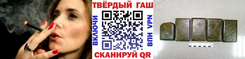 Гашиш 40% ТГК Грязовец