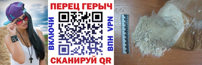 Героин VHQ  Грязовец 