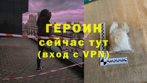 марки nbome Семёнов