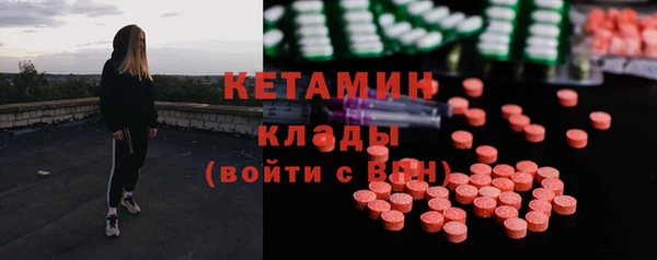 MDMA Premium VHQ Семилуки
