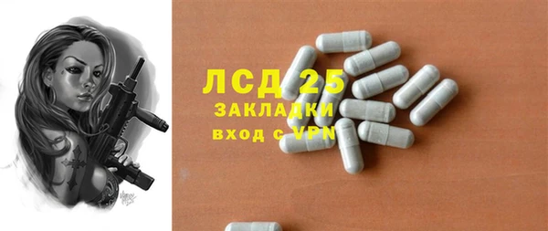 мескалин Сафоново