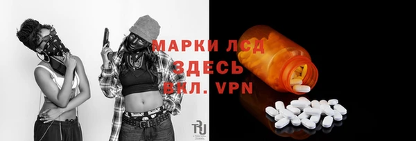 MDMA Алексин