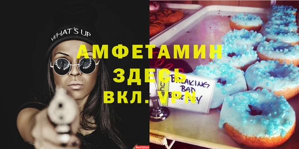MDMA Алексин