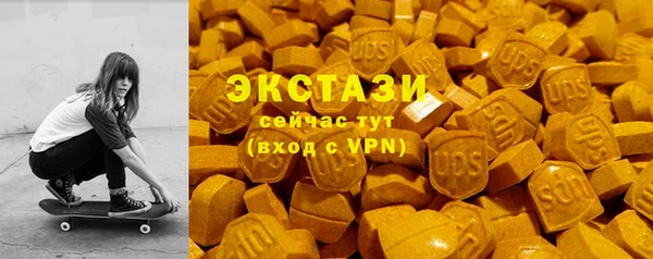 прущие грибы Саяногорск