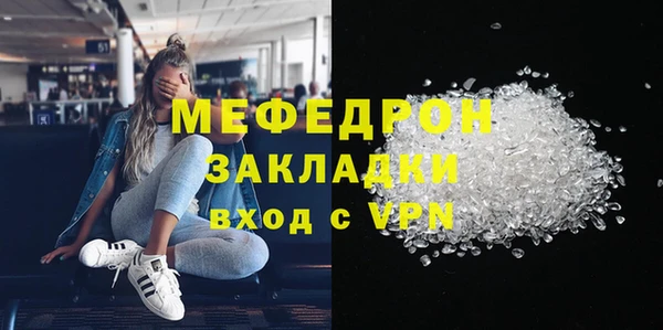 МДМА Инта