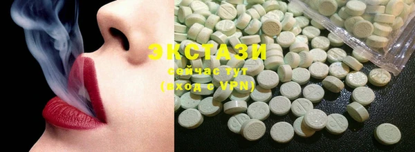 MDMA Алексин