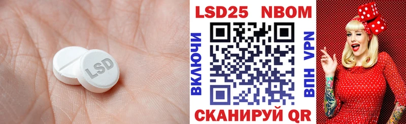 купить Грязовец LSD-25 экстази ecstasy