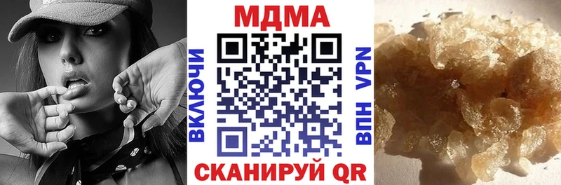 МДМА crystal  наркотики  shop как зайти  Грязовец 