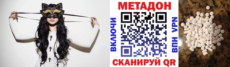 МЕТАДОН белоснежный мега ТОР Грязовец