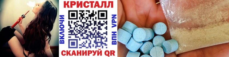 mega сайт  Грязовец  Первитин винт 
