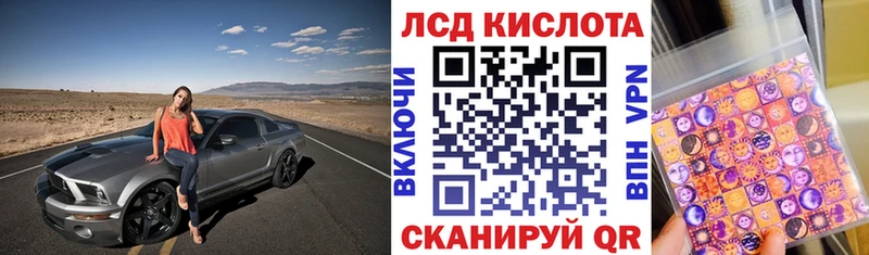 Марки 25I-NBOMe 1,8мг  Грязовец 