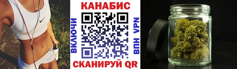 Шишки марихуана SATIVA & INDICA  Грязовец 